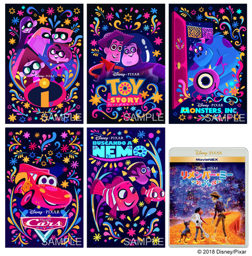ディズニー・ピクサー人気作品の特別アート
(C) 2018 Disney/Pixar