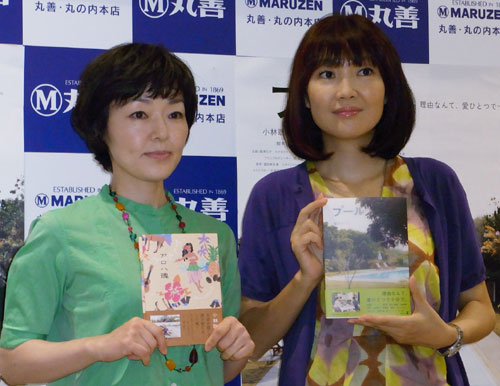 小林聡美と桜沢エリカ