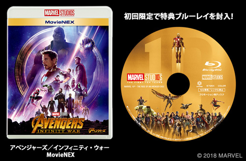 『アベンジャーズ／インフィニティ・ウォー』
(C) 2018 MARVEL