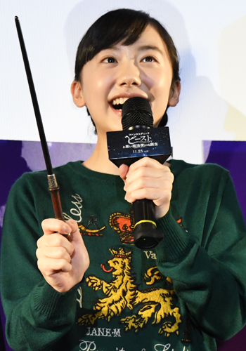 芦田愛菜、自分専用の魔法の杖をプレゼントされ大はしゃぎ！
