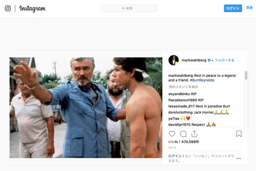 バート・レイノルズの死を悼むマーク・ウォルバーグのInstagram