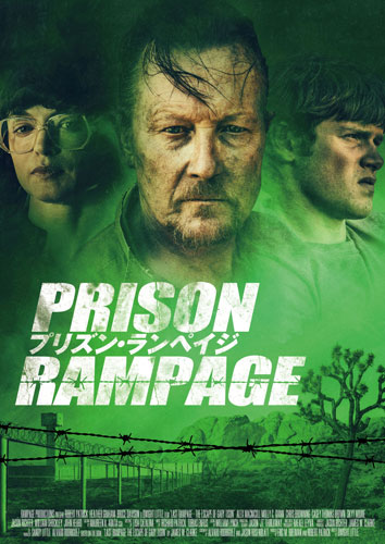 『プリズン・ランペイジ PRISON RAMPAGE』3月6日DVD発売
監督：ドワイト・H・リトル／出演：ロバート・パトリック、ヘザー・グラハム、ブルース・デイヴィソン
(C) 2018 “Last Rampage: The Escape of Gary Tison” Rampage Productions. LLC. All Rights Reserved.