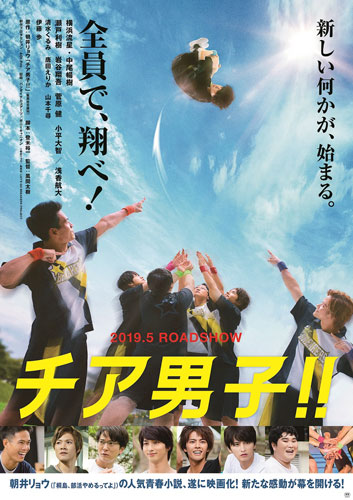 男役を申し出た二階堂ふみ、斎藤工の映画愛実現…原作あり映画はコレに注目！