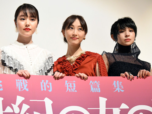 左から唐田えりか、松井玲奈、日南響子