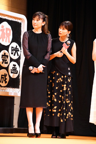 篠原涼子、芳根京子