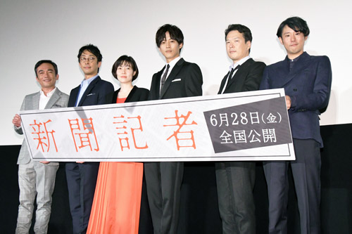 左から高橋和也、北村有起哉、シム・ウンギョン、松坂桃李、田中哲司、藤井道人監督