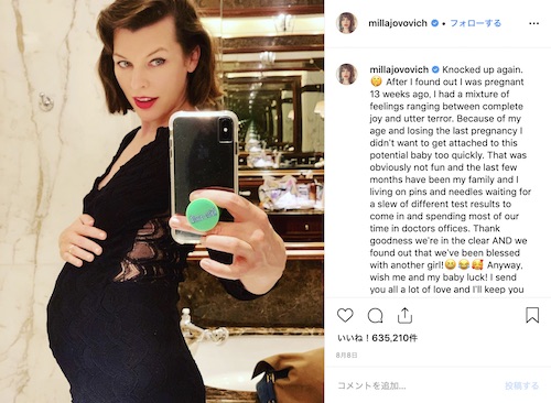 ミラ・ジョヴォヴィッチが43歳で第3子妊娠！ マイリー・サイラスは破局？【今週のニュースまとめ】