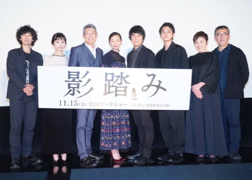 左から滝藤賢一、中村ゆり、鶴見辰吾、尾野真千子、山崎まさよし、北村匠海、大竹しのぶ、篠原哲雄監督