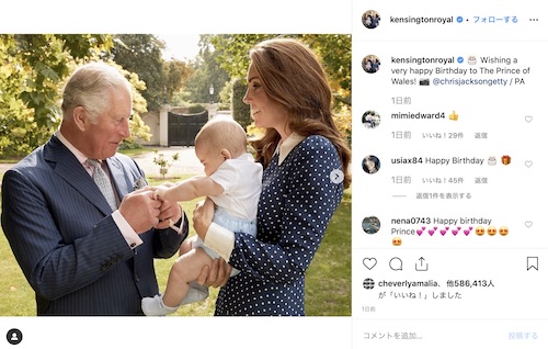 ウィリアム王子とキャサリン妃夫妻がＩｎｓｔａｇｒａｍにアップした微笑ましいショット