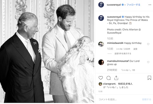 ヘンリー王子がメーガン妃との公式Instagramより