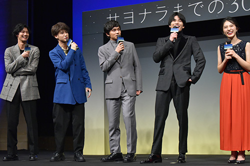 左から清原翔、葉山奨之、北村匠海、新田真剣佑、久保田紗友