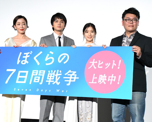 左から宮沢りえ、北村匠海、芳根京子、村野佑太監督