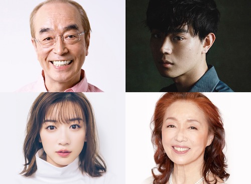 『キネマの神様』出演キャスト
左上から時計回りに、志村けん、菅田将暉、宮本信子、永野芽郁