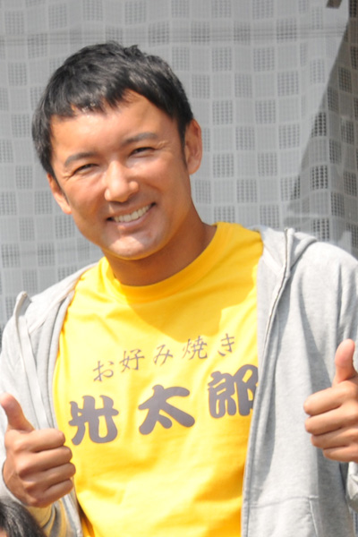 山本太郎