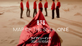 BTS待望のコンサートがLIVEで！ 「BTS MAP OF THE SOUL ON:E」ライブビューイング開催決定