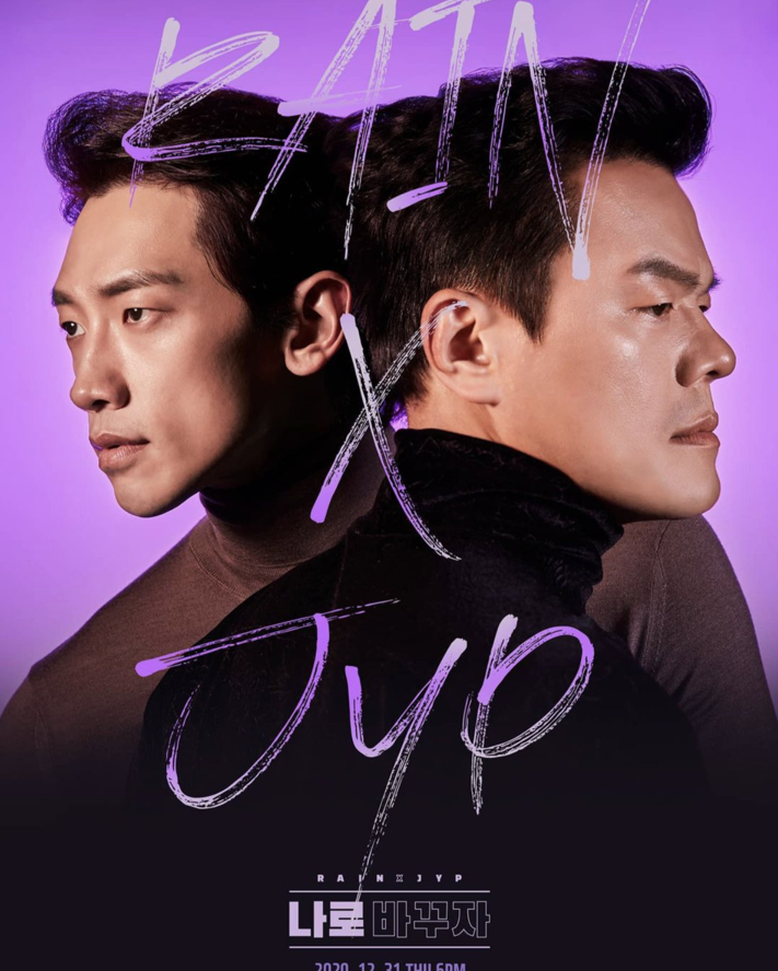 JYP　Rain