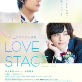 LOVE STAGE!!