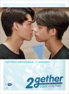 『2gether 公式 Photo Book　シーン別保存版写真資料集』