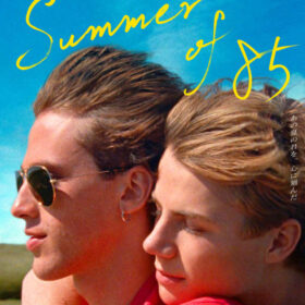 Summer of 85