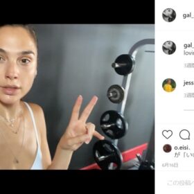 キレのよいアクションと美ボディは日頃の鍛錬の賜物！ ガル・ガドットのinstagramより（@gal_gadot）