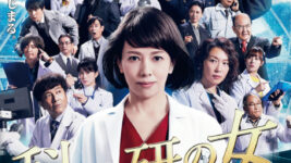 『科捜研』のマリコ21年の軌跡を振り返る、テレビドラマ再放送＆スペシャル番組が決定！