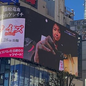 新宿大型ビジョン