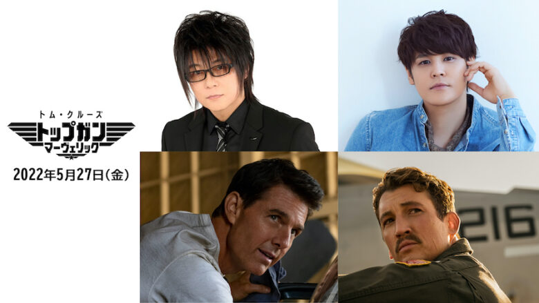 『トップガン マーヴェリック』(C) 2021 Paramount Pictures Corporation. All rights reserved.