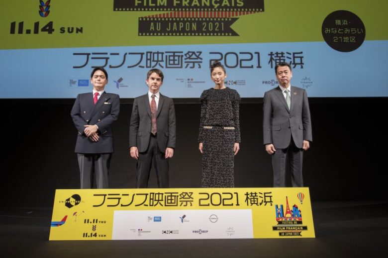 フランス映画祭2021横浜