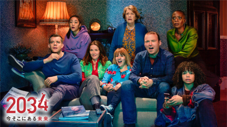 (C)Years and Years Limited 2019