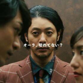 オダギリジョー新CM