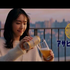 アサヒ生ビール 新CM