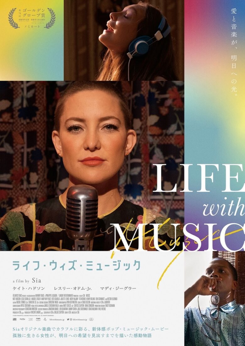 (C)2020 Pineapple Lasagne Productions, Inc. All Rights Reserved.