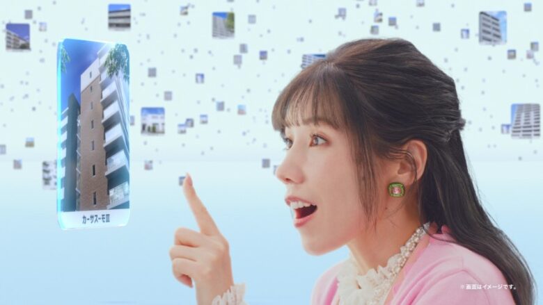 「SUUMO」新CM