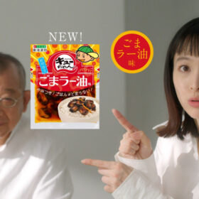 「きゅうりのキューちゃん」のCM