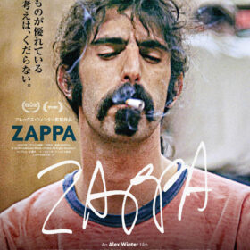 ビートルズにも多大な影響…フランク・ザッパの革新的人生に迫る初の遺族公認ドキュメンタリー『ZAPPA』公開決定