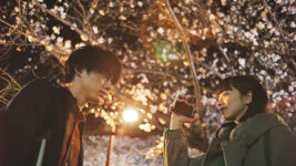 小松菜奈と坂口健太郎が夜桜の中、戯れる！ 恋のはじまり告げる動画