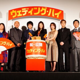 篠原涼子主演作『ウェディング・ハイ』鏡開き、くす玉、鯛、扇で公開祝す