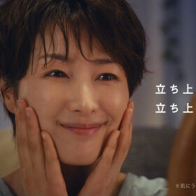 「CANADEL(カナデル)」の新CM「立ち上がれ、私」篇、「負ける気がしない」篇