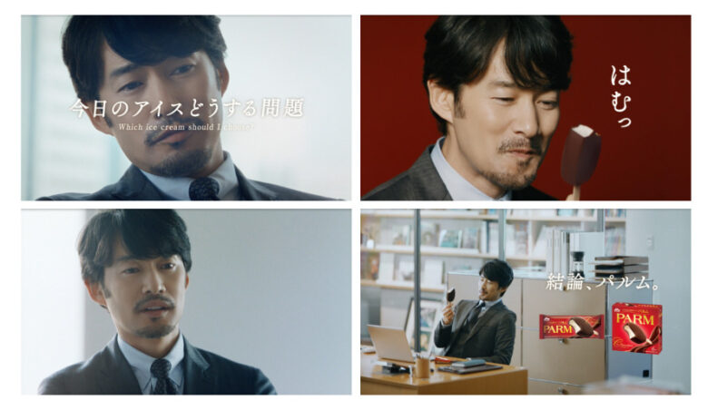 「PARM(パルム)」新TVCM「食感も、結論、パルム。」篇