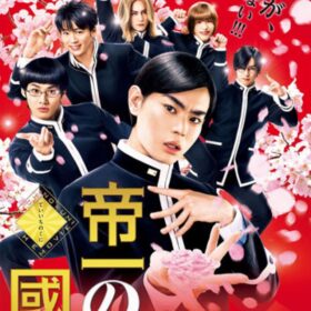 【今日は何の日】お坊ちゃまもダメ男もやるときはやる!? 決闘の日に見たい、非王道バトル映画