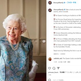 英国王室公式インスタグラムに投稿された女王の最新ショット