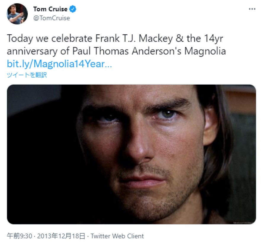 『マグノリア』に関するトム・クルーズのツイート