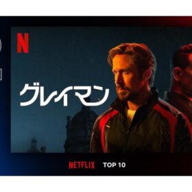 ライアン・ゴズリング×クリス・エヴァンス『グレイマン』がNetflix世界1位、日本2位！