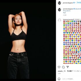 BLACKPINKジェニー、美しいくびれと鍛え上げられた腹筋の秘訣は？