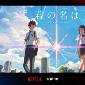 新海誠監督『すずめの戸締まり』公開で、あの名作がNetflix TOP10で1位！