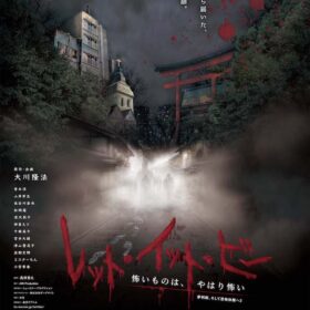 映画『レット・イット・ビー』特報映像