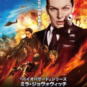 『ザ・ルーキーズ』DVD