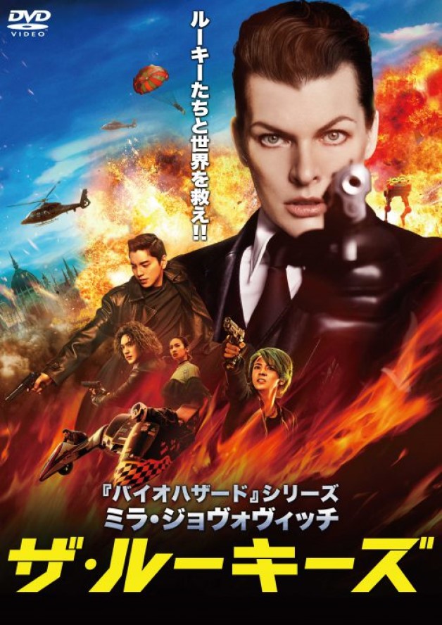 『ザ・ルーキーズ』DVD