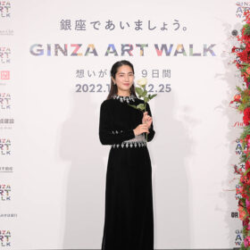 仁村紗和「GINZA ART WALK」オープニングセレモニー