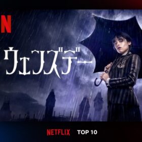 ティム・バートン監督『ウェンズデー』がNetflix史上最も人気の作品3位の快進撃、日本でも2位！